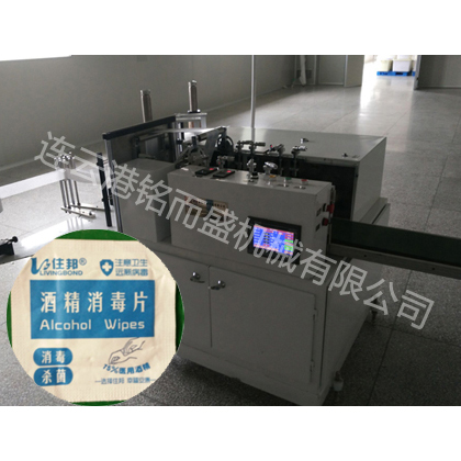 酒精片易游在线平台
